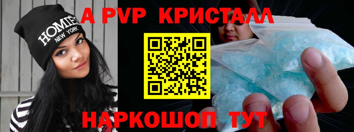 Стрежевой  Alfa_PVP  Вход с VPN  А ПВП СК  Alfa_PVP Соль 