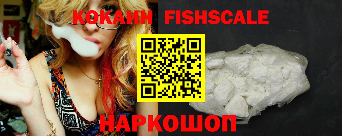 Cocaine Боливия Стрежевой