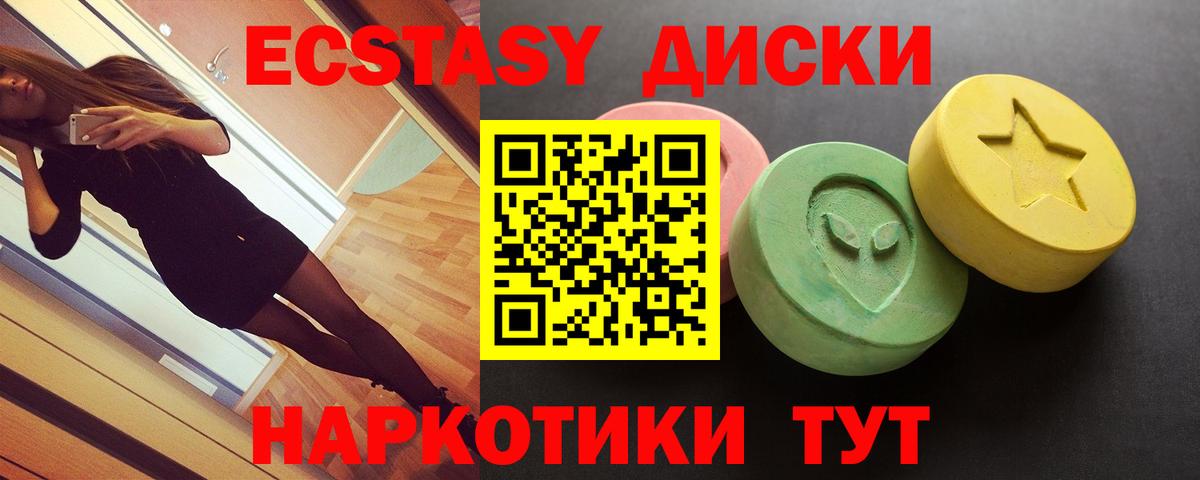 ЭКСТАЗИ DUBAI  ЭКСТАЗИ  Вход с VPN  Стрежевой  Ecstasy louis Vuitton 