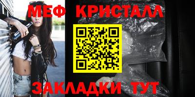 гидра Нарткала