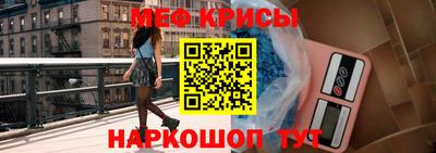 кокаин VHQ Наро-Фоминск
