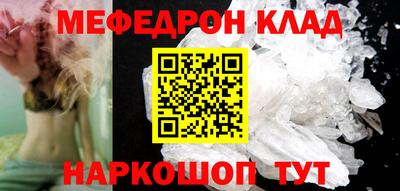 кокаин VHQ Наро-Фоминск