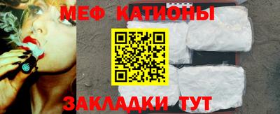 кокаин VHQ Наро-Фоминск
