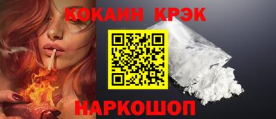 гидра Нарткала