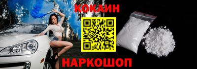 гидра Нарткала