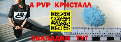 кокаин VHQ Наро-Фоминск