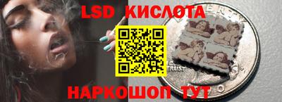 кокаин VHQ Наро-Фоминск
