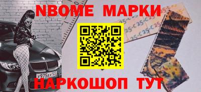 кокаин VHQ Наро-Фоминск