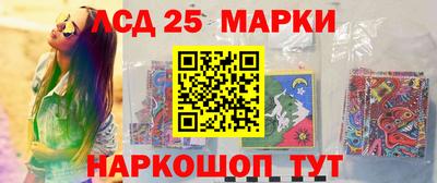 гидра Нарткала