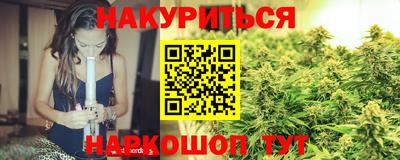 кокаин VHQ Наро-Фоминск