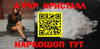 кокаин VHQ Наро-Фоминск