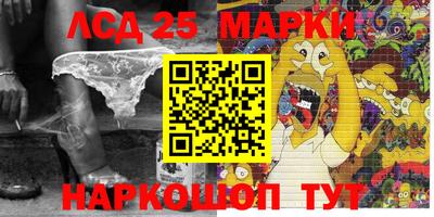 гидра Нарткала
