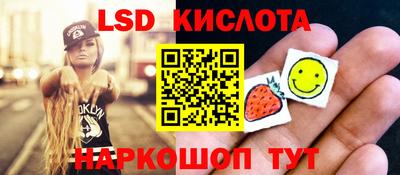 кокаин VHQ Наро-Фоминск