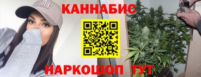 кокаин VHQ Наро-Фоминск