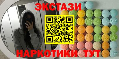 гидра Нарткала