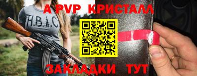 гидра Нарткала