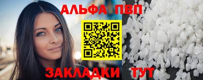 гидра Нарткала