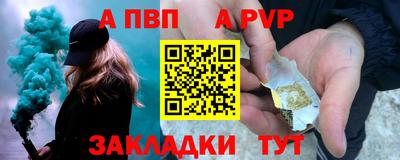 гидра Нарткала