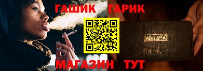 гидра Нарткала