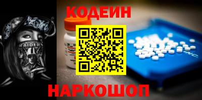 кокаин VHQ Наро-Фоминск