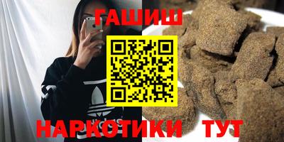 кокаин VHQ Наро-Фоминск