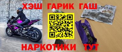 героин Нальчик