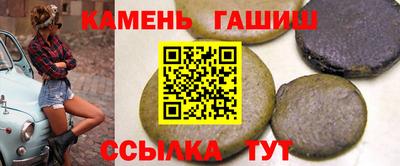 кокаин VHQ Наро-Фоминск