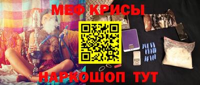 кокаин VHQ Наро-Фоминск