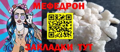 гидра Нарткала