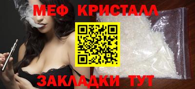 гидра Нарткала