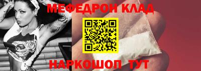 кокаин VHQ Наро-Фоминск
