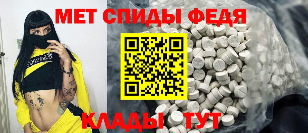 МЕТАМФЕТАМИН витя Стрежевой