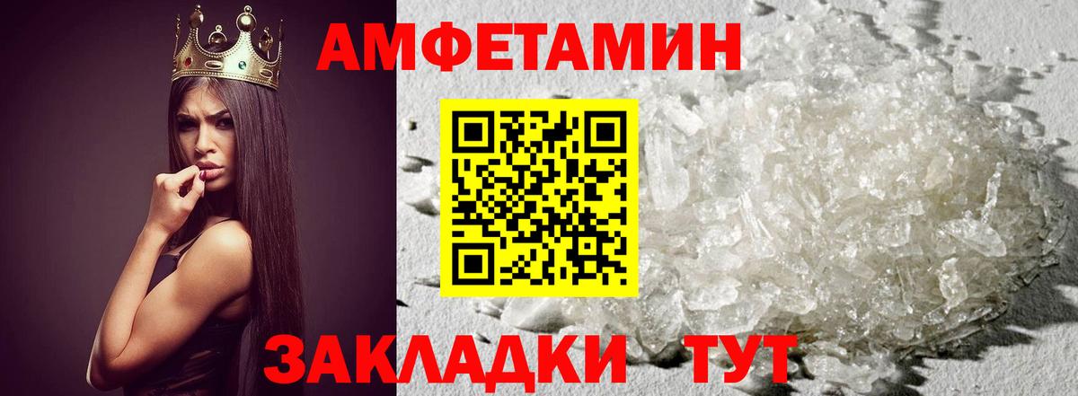 МЕТАМФЕТАМИН витя  Вход с VPN  МЕТАМФЕТАМИН витя  Стрежевой 
