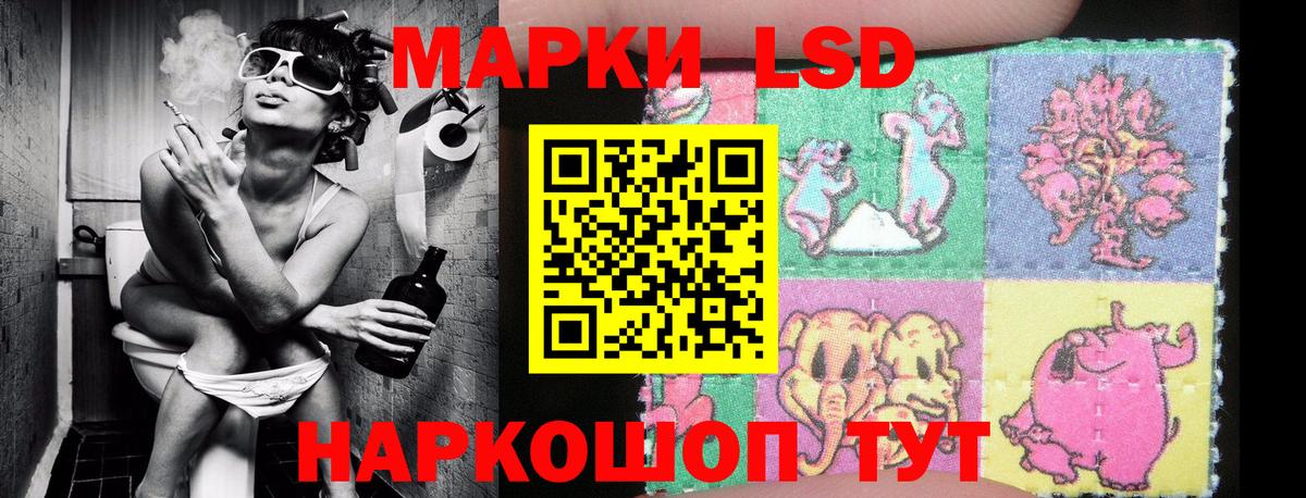 Марки N-bome  Марки NBOMe 1,5мг  Вход с VPN  Стрежевой  Марки NBOMe 1,5мг 