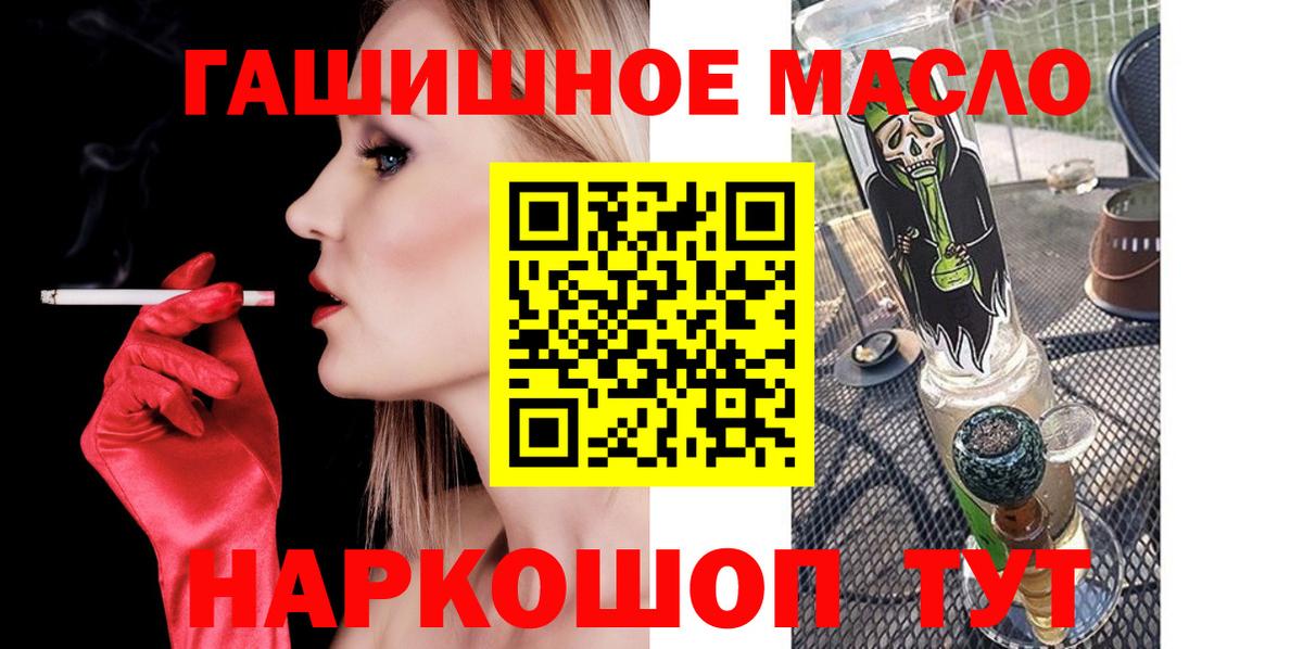 ТГК жижа Стрежевой