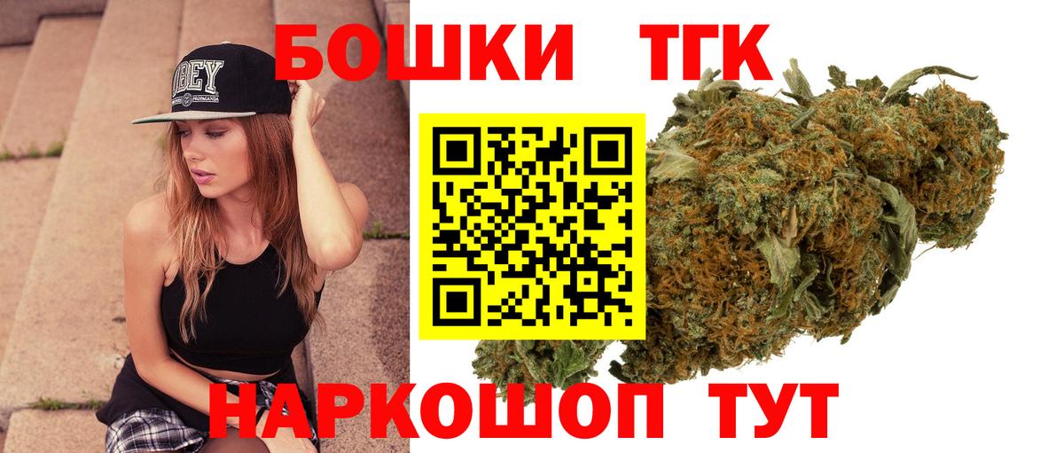 Конопля Стрежевой