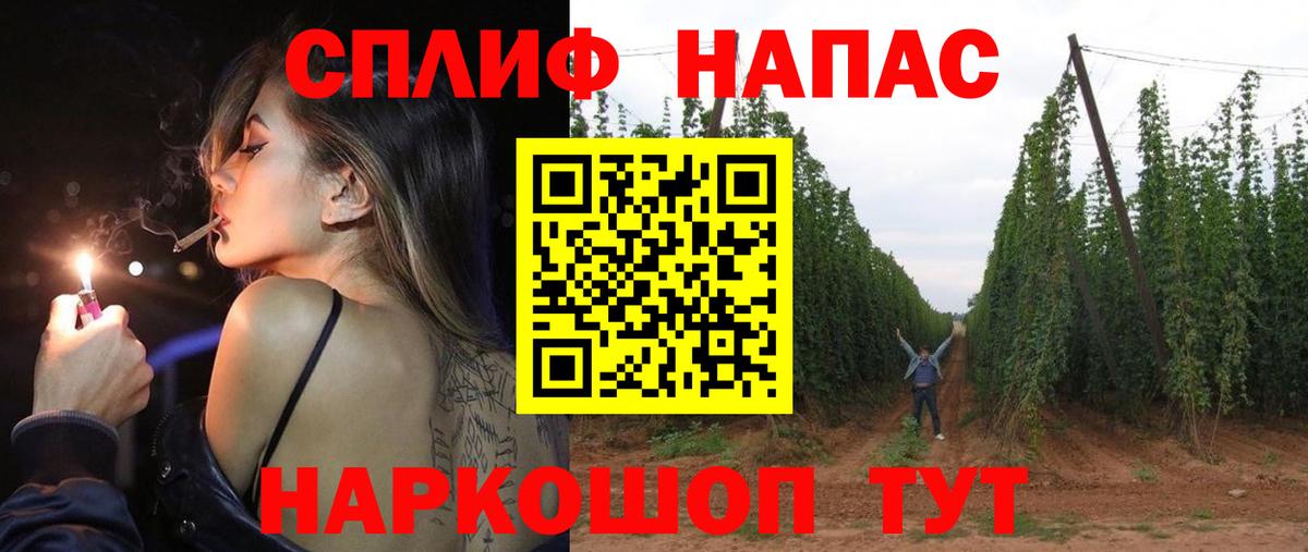 Стрежевой  Шишки марихуана LSD WEED  МАРИХУАНА гибрид  Конопля тримм  Вход с VPN 
