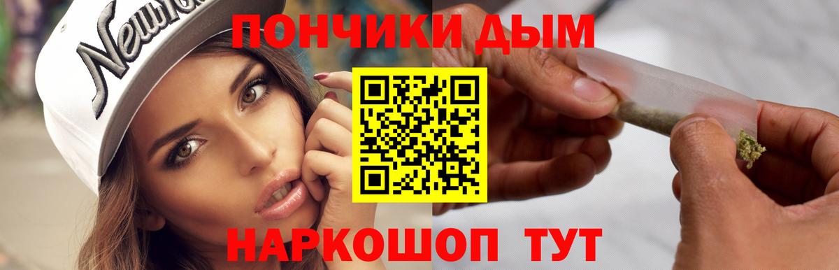 МАРИХУАНА семена Стрежевой
